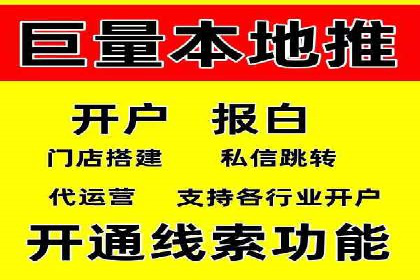 快速开户的秘诀：代理开户的典型案例